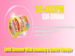 자동 알루미늄 포일 캡 제작 라인