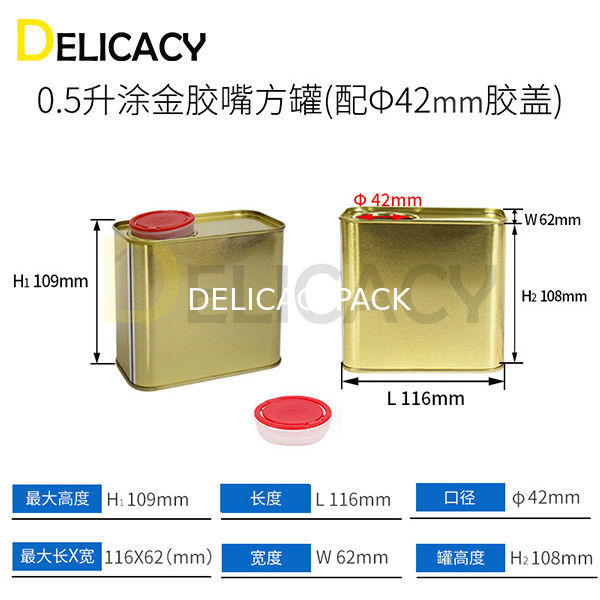 380V 틴 캔 제조 기계 0.5L 평방 캔 자동 縫製 기계